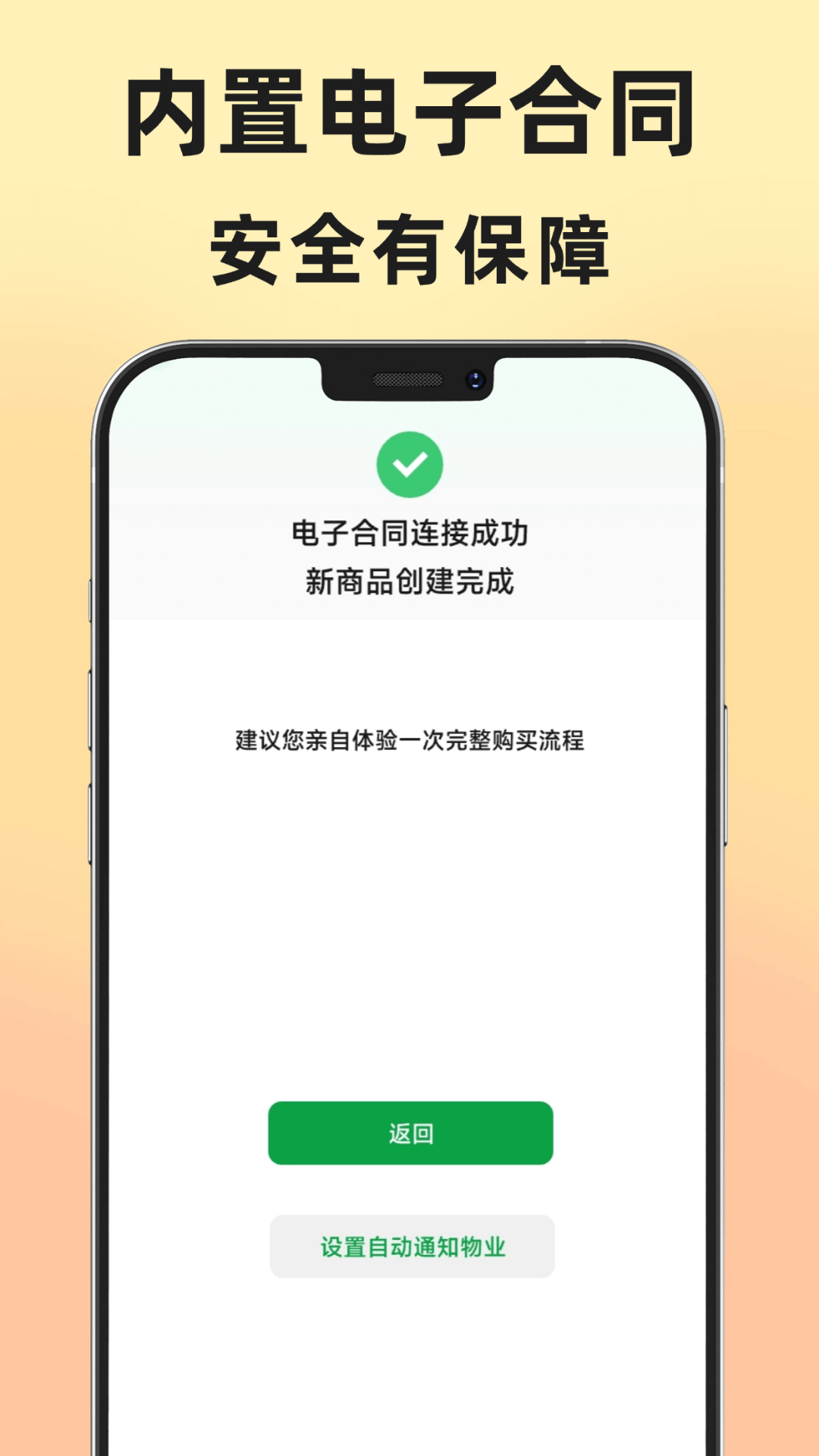 地址王安全服务