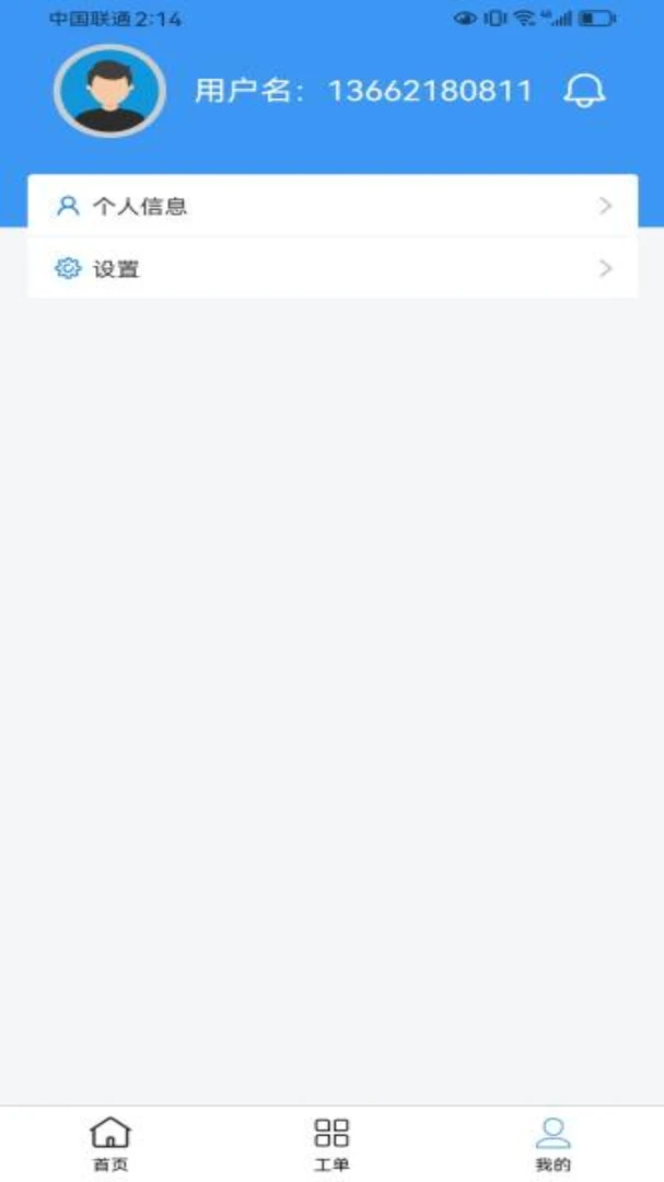 �����֣����ڶˣ������б�
