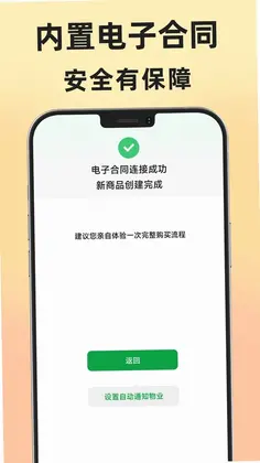 地址王预览图
