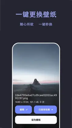 �Զ���ֽappԤ��ͼ