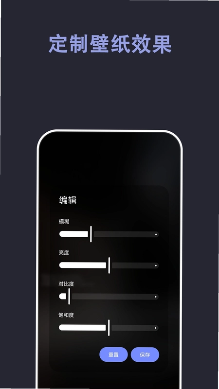 自动壁纸app预览图