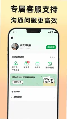 地址王预览图