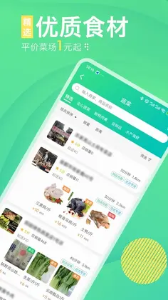 购e购预览图