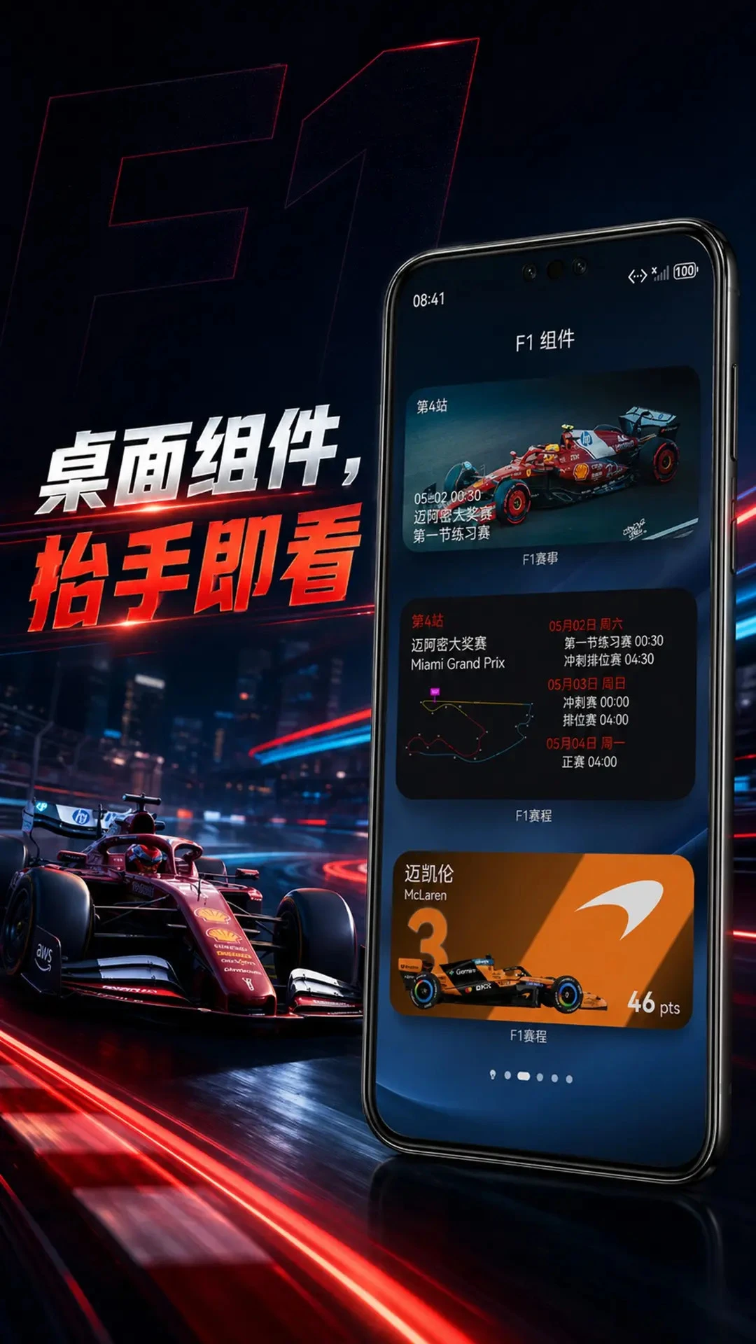 F1������ʷ�ھ�