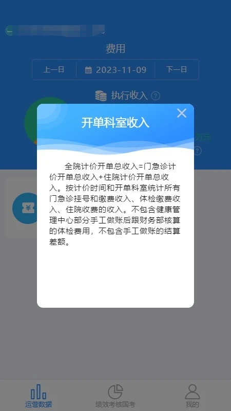 ��Ӫ���ǲ������ھ�