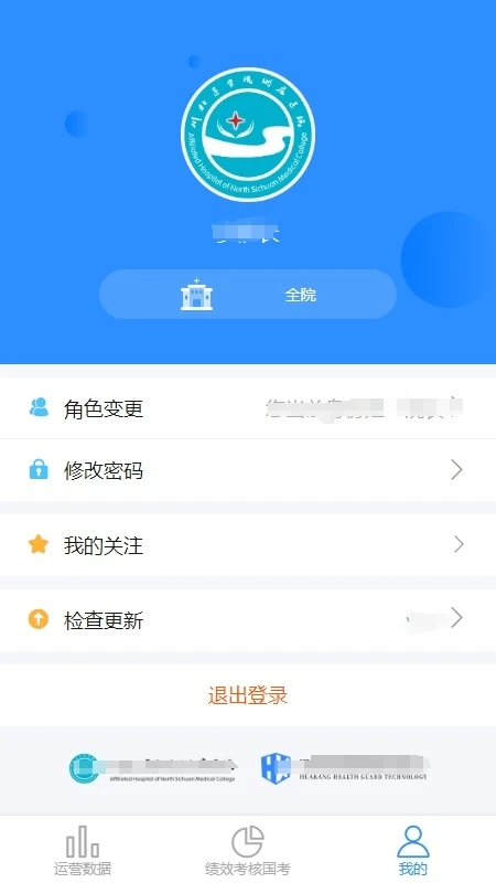 ��Ӫ���ǲֹ��ܽ���