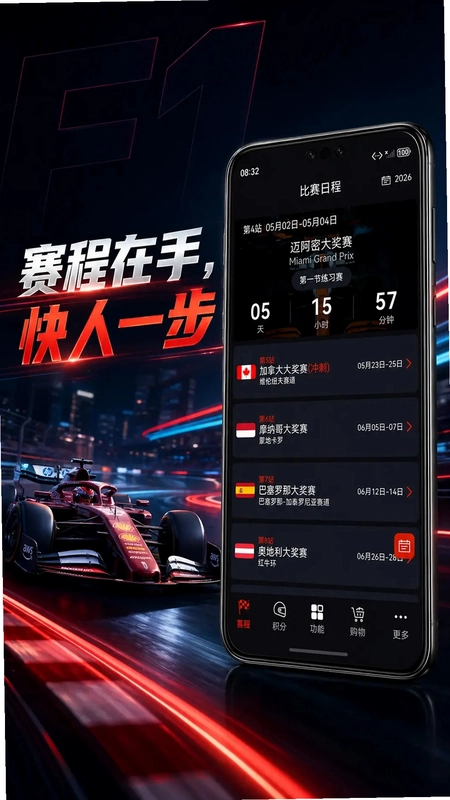 F1���̹ٷ���Ԥ��ͼ