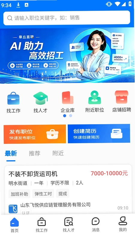 ����ֱƸ���°�Ԥ��ͼ