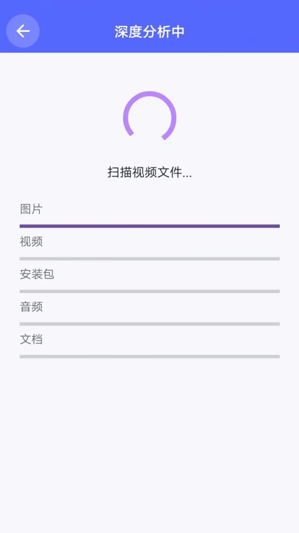 �ݴ��ֻ��ܼҽ���Ԥ��