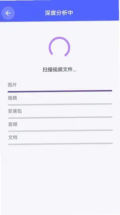 捷达手机管家预览图
