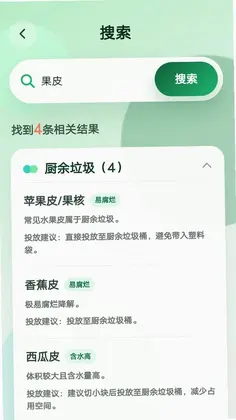 捷达手机管家预览图