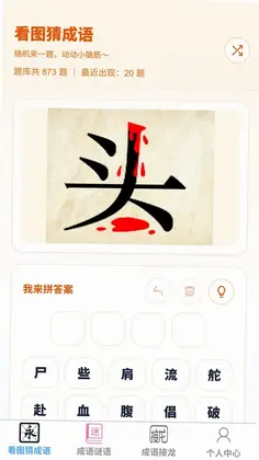 ����֪����appԤ��ͼ