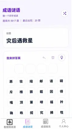 ����֪����appԤ��ͼ