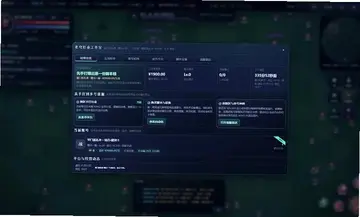 网游打金工作室模拟器预览图