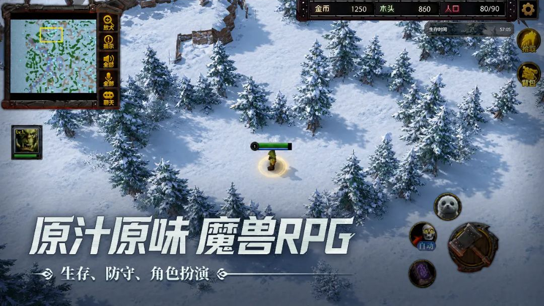指尖魔兽游戏预览