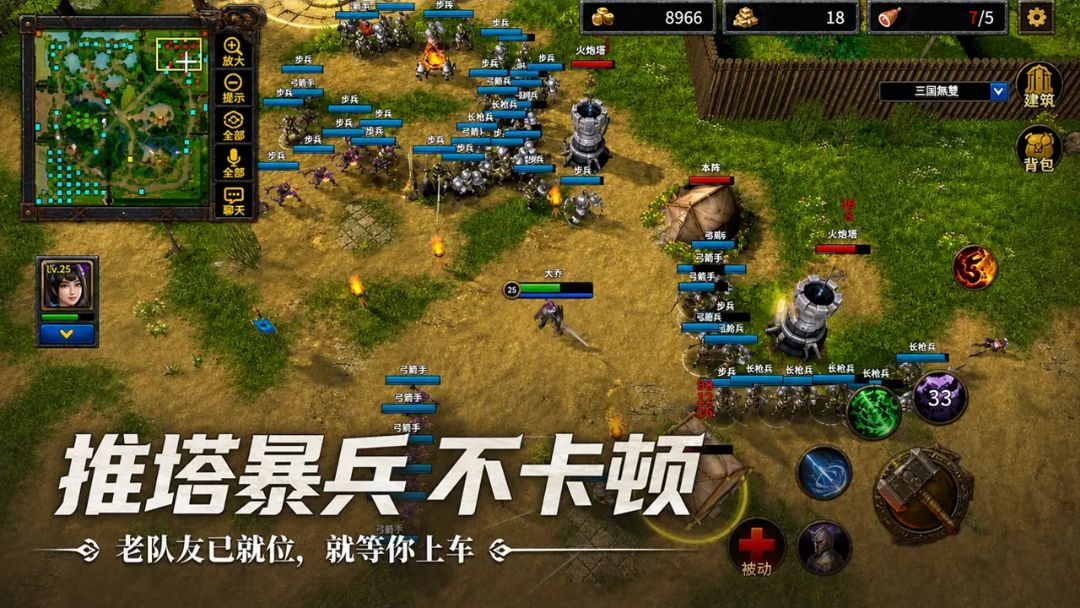 指尖魔兽战斗截图