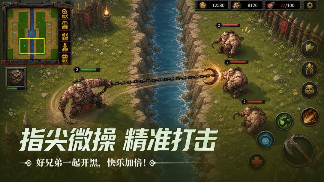 指尖魔兽英雄选择