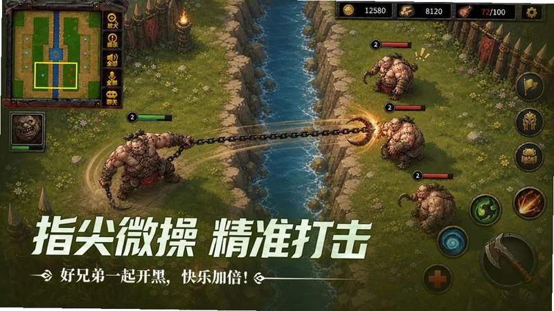 指尖魔兽手游官方版预览图