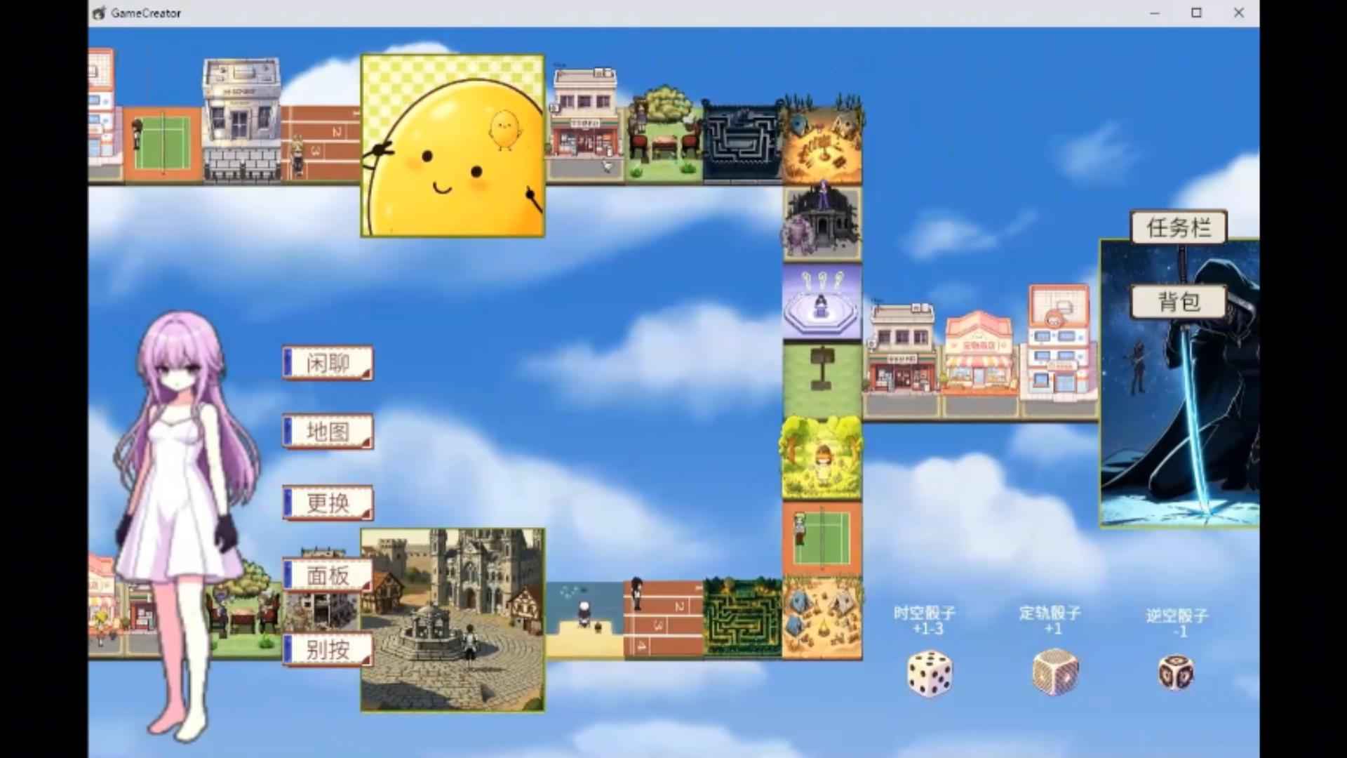 神隙之旅游戏预览