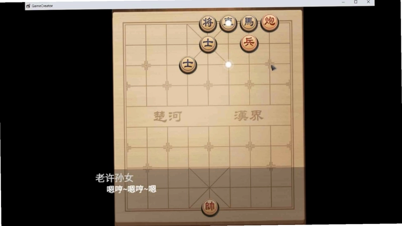 神隙之旅预览图