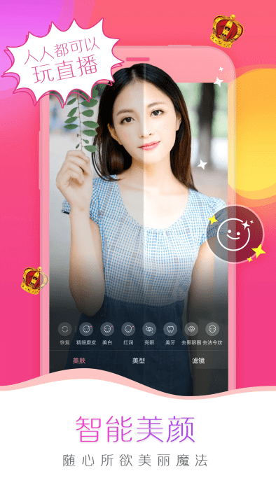 ME��ƽ̨APP���ؽ����ͼ
