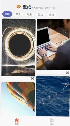 浩晨壁纸预览图