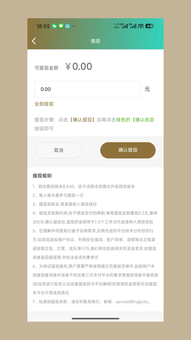 ��ǫ��ý��ȫ����