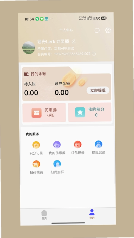 ��ǫ��ýԤ��ͼ