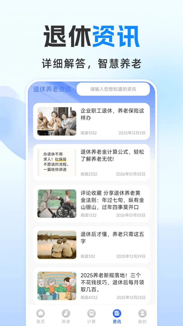 �����籣����ѡ��