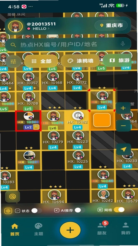 山生友幸预览图