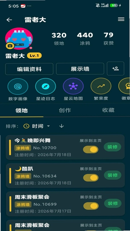 山生友幸预览图