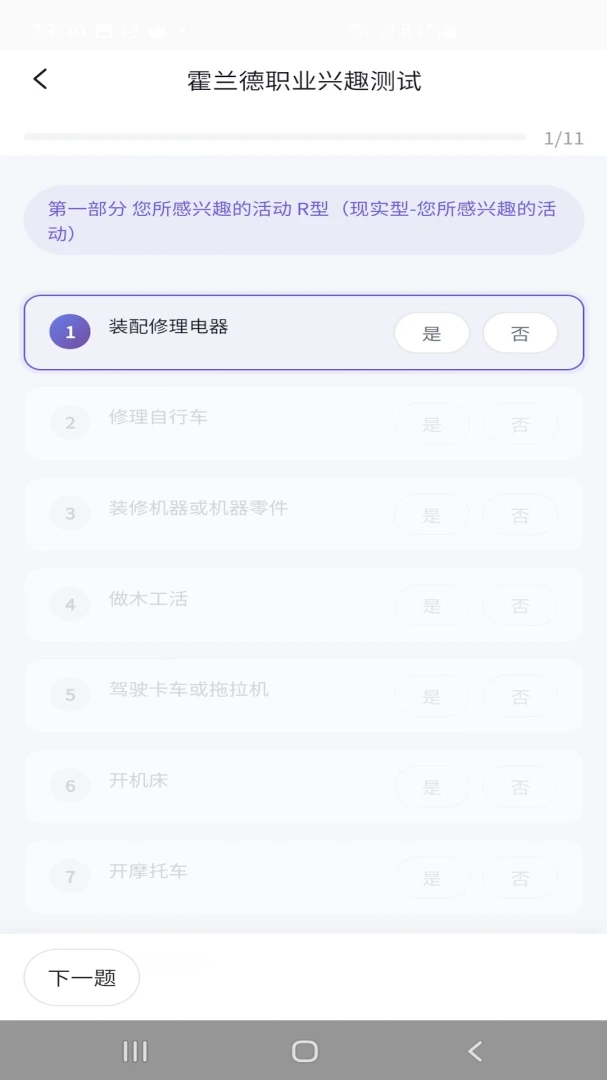 来金宝职业推荐