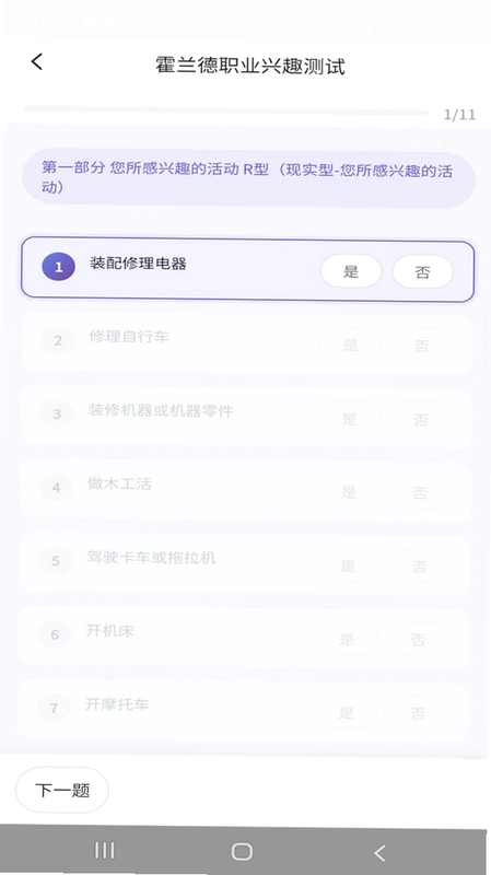 来金宝预览图