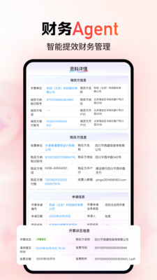 ��ȦCRM+Ӧ�ý�ͼ