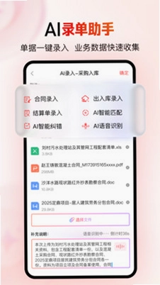 ��ȦCRM+Ԥ��ͼ