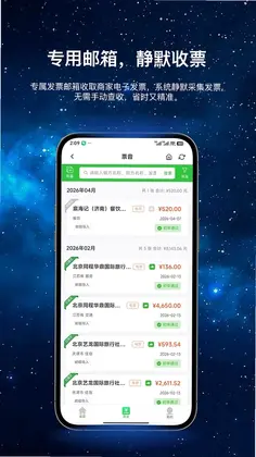 喔壳预览图