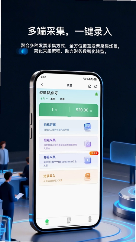 喔壳预览图