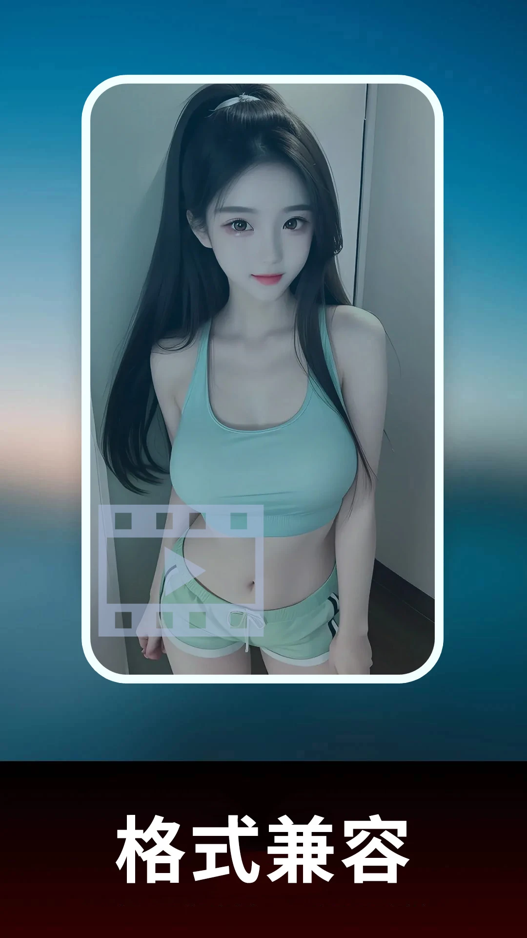 免费看片福利无痕观看