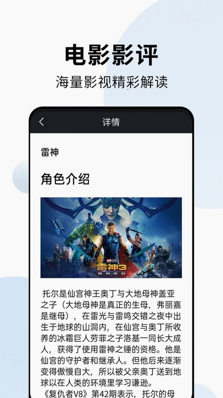 免费看片福利预览图