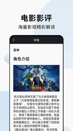 免费看片福利预览图
