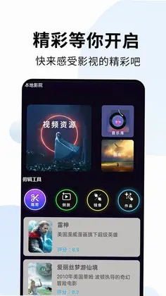 免费看片福利预览图