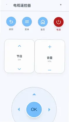 万能遥控器秒配对预览图