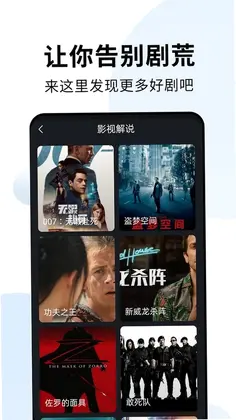 免费看片福利预览图