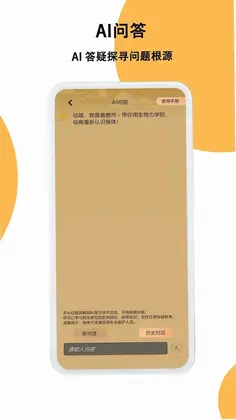 �ΰ�ȻԤ��ͼ