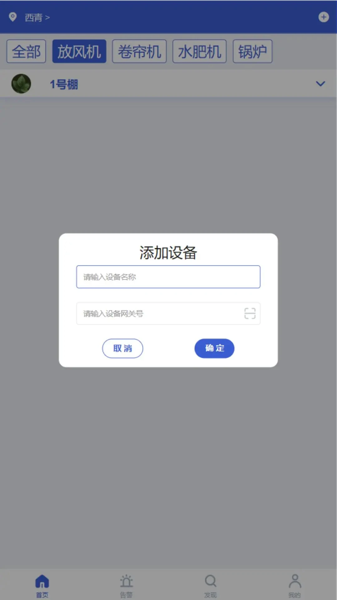 �·��ǿ����û�����