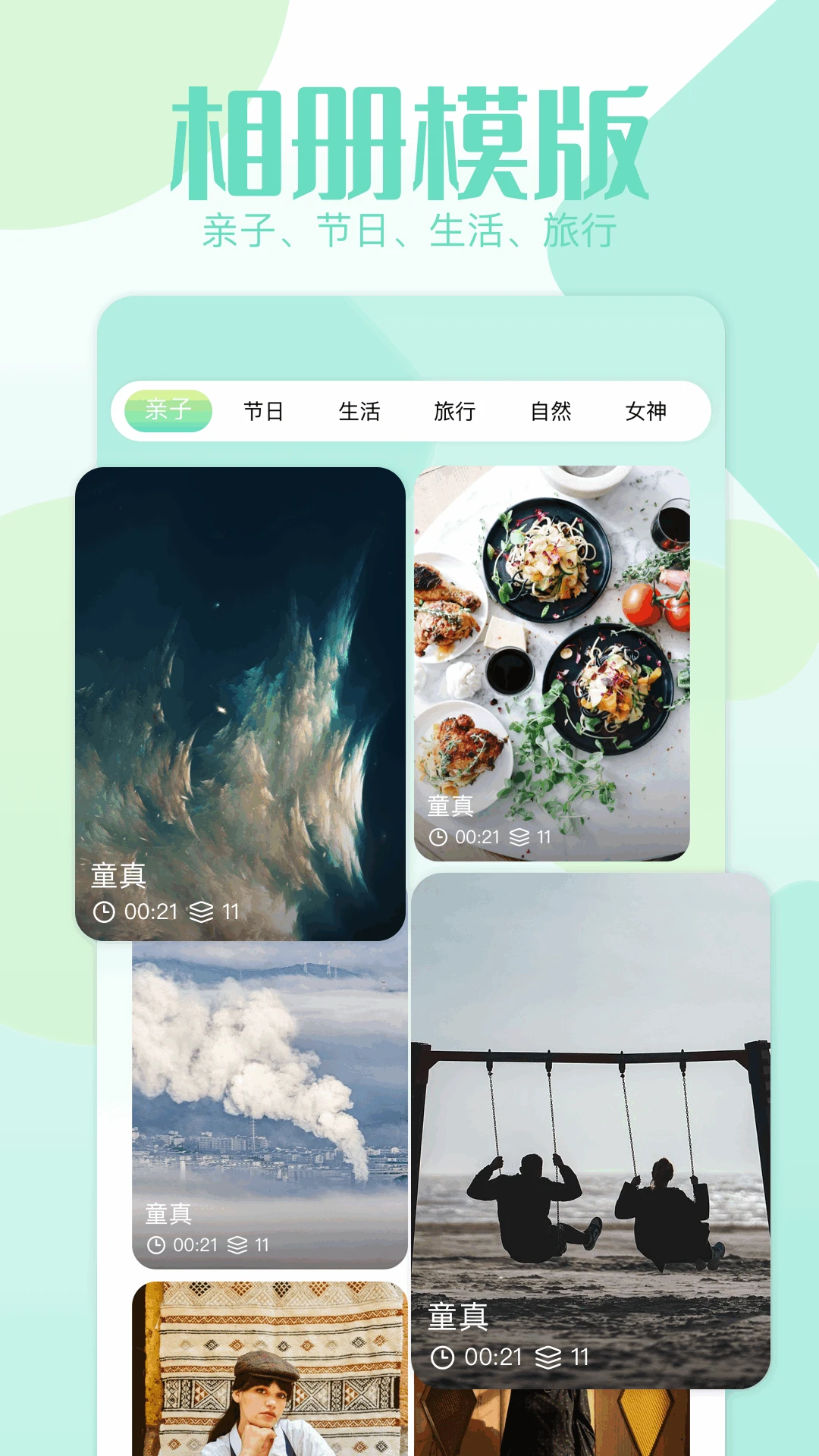 �ҵ������Ч����