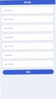 德发智控预览图