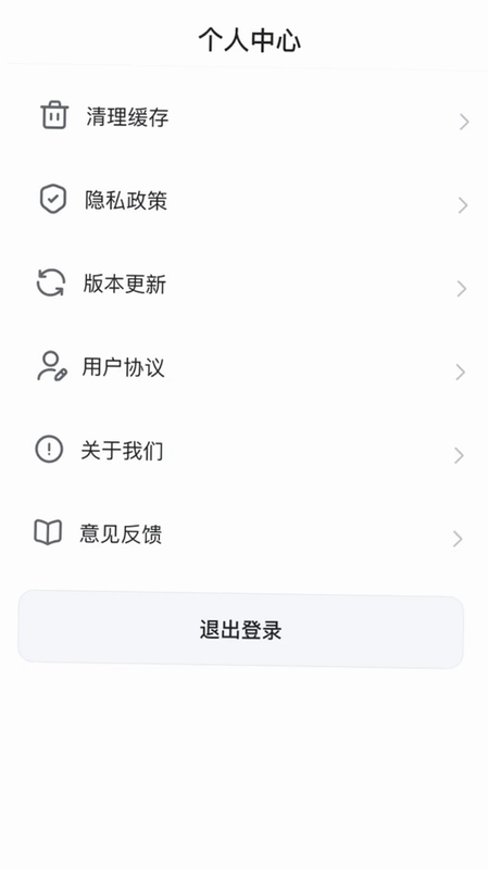 伴时光预览图