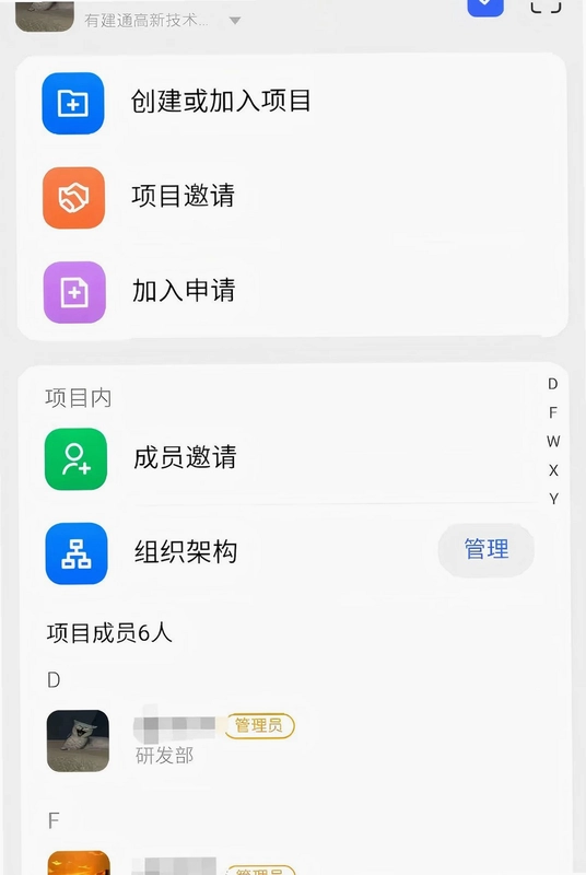 有建通预览图