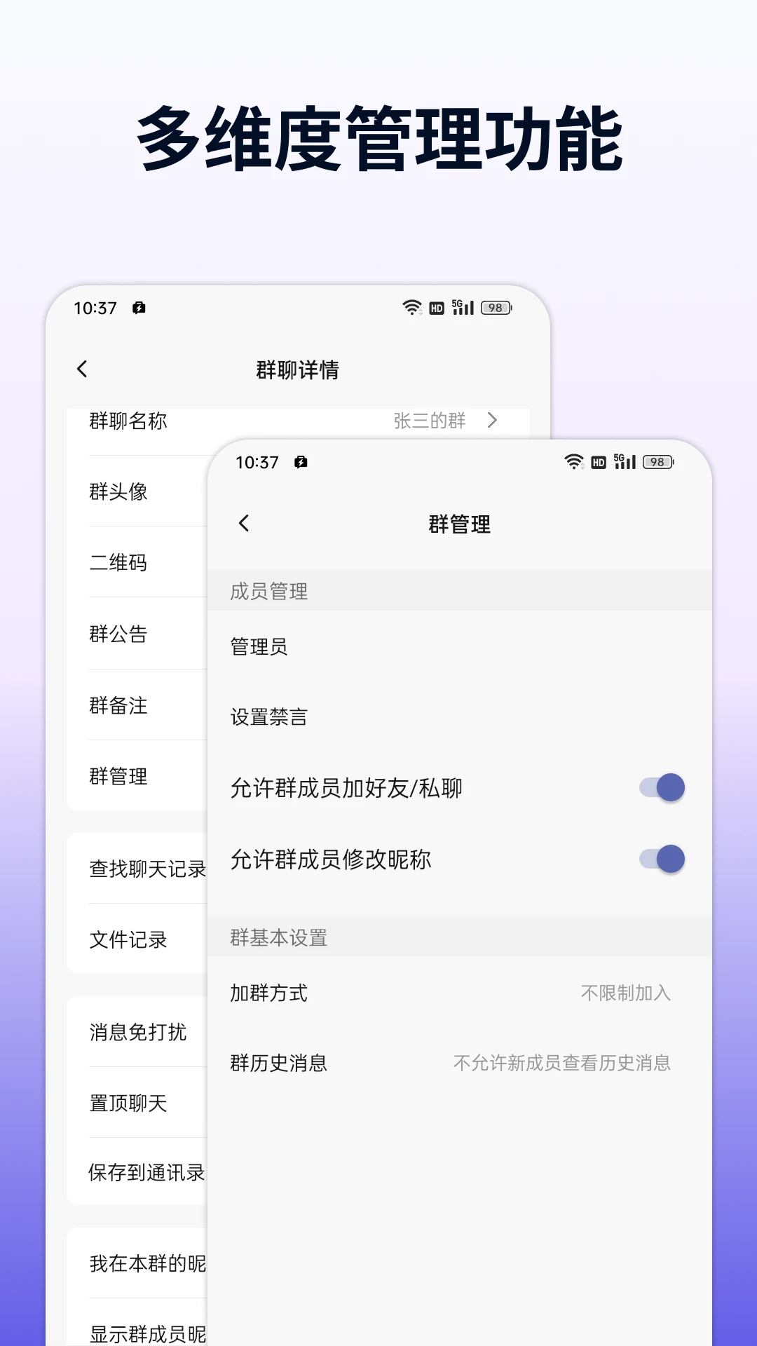 企讯达部署流程